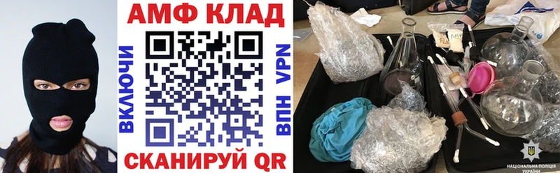 blacksprut зеркало  Избербаш  Амфетамин Premium 