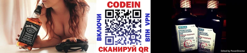 Codein напиток Lean (лин) mega вход Избербаш