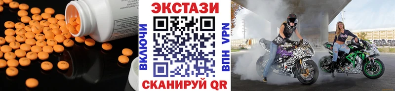 Ecstasy Punisher  Избербаш 