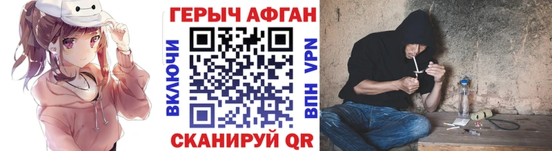 ГЕРОИН VHQ  Избербаш 