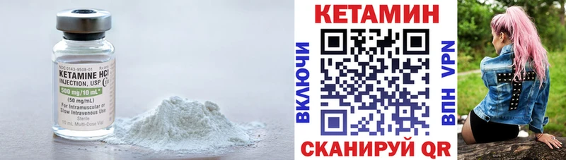 КЕТАМИН ketamine  blacksprut зеркало  Избербаш 
