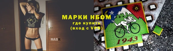 МДПВ Саяногорск