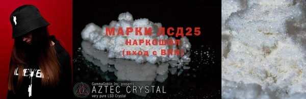 крисы Арсеньев