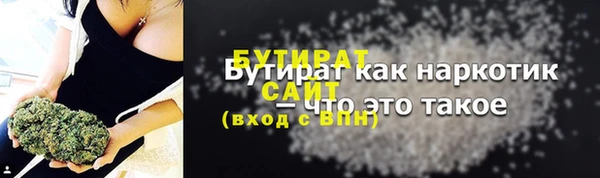 СК Армянск