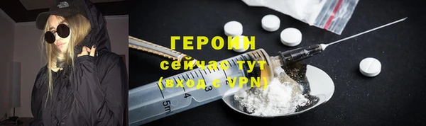 дурь Сафоново