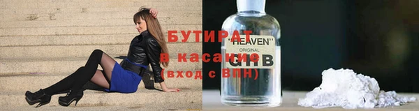 крисы Арсеньев