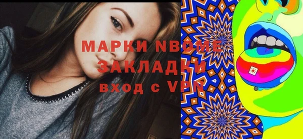 СК Армянск