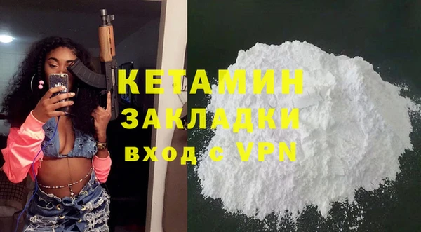 СК Армянск