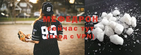 СК Армянск