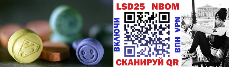 ЛСД экстази кислота  Избербаш 