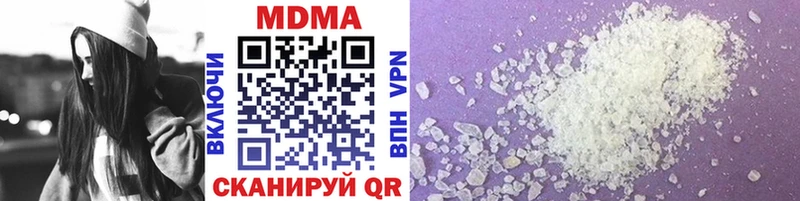 МДМА crystal  Избербаш 