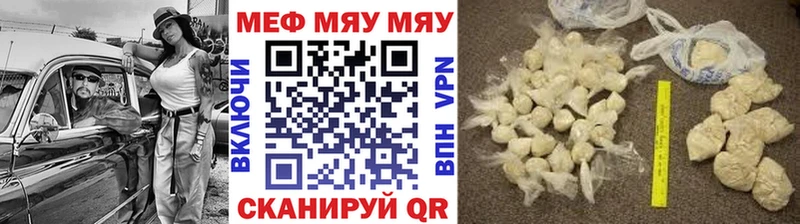 купить наркоту  Избербаш  Мефедрон VHQ 