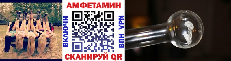 Метамфетамин мет  кракен ONION  Избербаш 